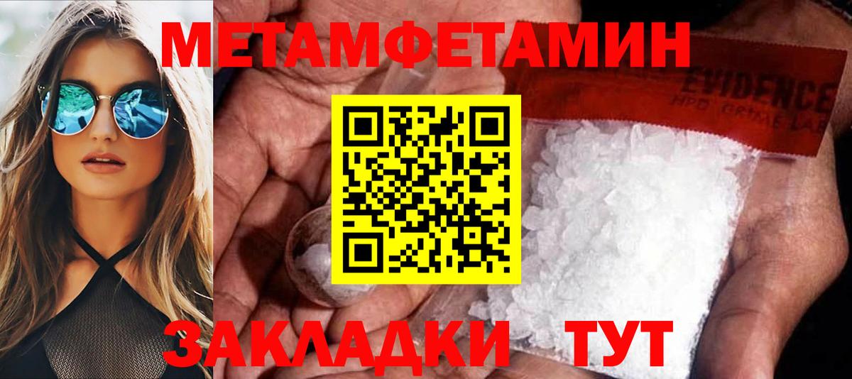 АМФ 98%  Вход с VPN  АМФ  shop формула  Отрадное  АМФ 