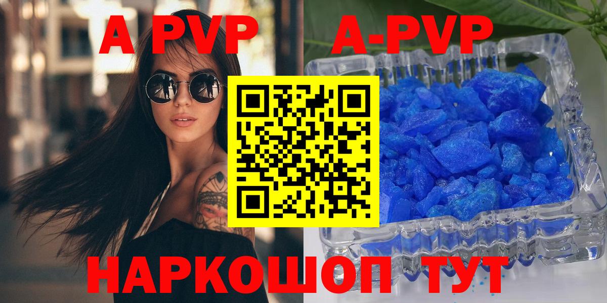 Alfa_PVP СК КРИС Отрадное