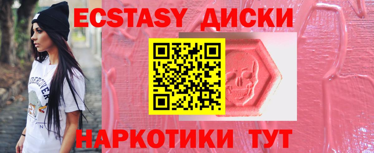 АМФ   Гашиш  Вход с VPN  Каннабис  Меф МЯУ МЯУ   Отрадное  NBOMe  Продажа наркотиков  Экстази  Гашиш  Вейп ТГК 