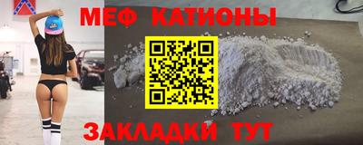 молекула духа Старая Купавна