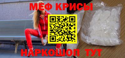 молекула духа Старая Купавна