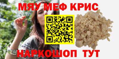 spice Среднеуральск