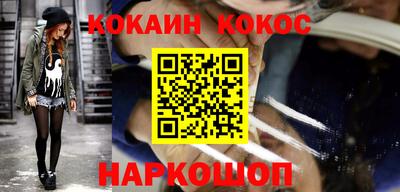 молекула духа Старая Купавна