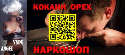 spice Среднеуральск