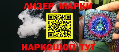 скорость Ставрополь