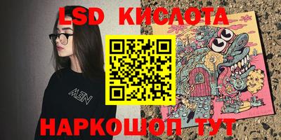 молекула духа Старая Купавна