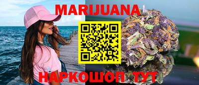 молекула духа Старая Купавна