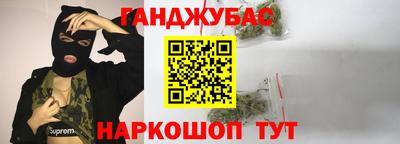 молекула духа Старая Купавна