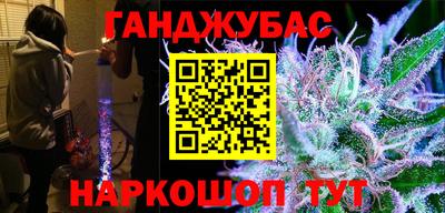 молекула духа Старая Купавна