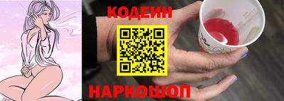 молекула духа Старая Купавна