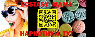 скорость Ставрополь