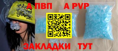 spice Среднеуральск