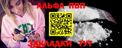 молекула духа Старая Купавна