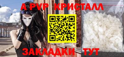 молекула духа Старая Купавна