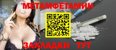 молекула духа Старая Купавна