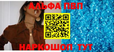 молекула духа Старая Купавна