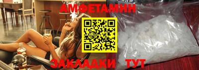 молекула духа Старая Купавна
