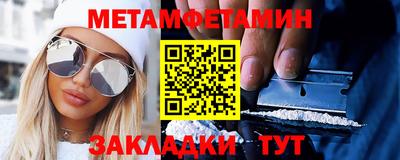 молекула духа Старая Купавна