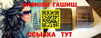 молекула духа Старая Купавна