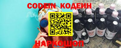 молекула духа Старая Купавна