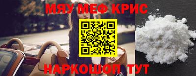 молекула духа Старая Купавна