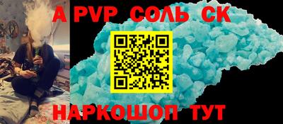 скорость Ставрополь