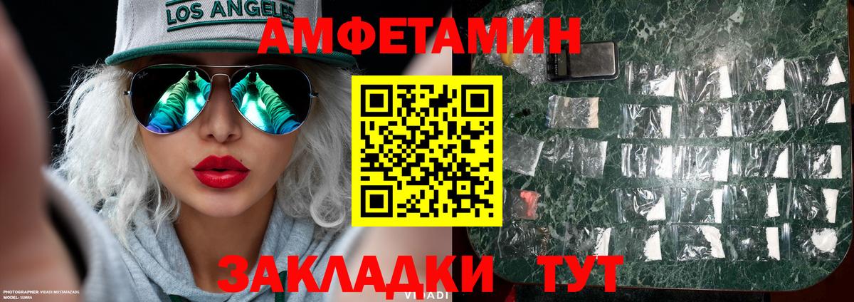 Метамфетамин  Вход с VPN  МЕТАМФЕТАМИН кристалл  Отрадное  МЕТАМФЕТАМИН кристалл 