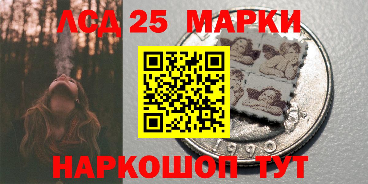 магазин    Марки NBOMe 1,8мг  Марки NBOMe  Вход с VPN  Отрадное 