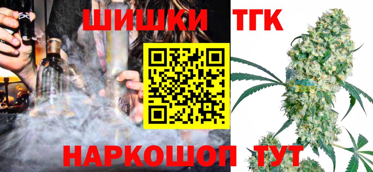 Бошки марихуана тримм  Каннабис сатива  Отрадное  Вход с VPN  Марихуана план  МАРИХУАНА гибрид 
